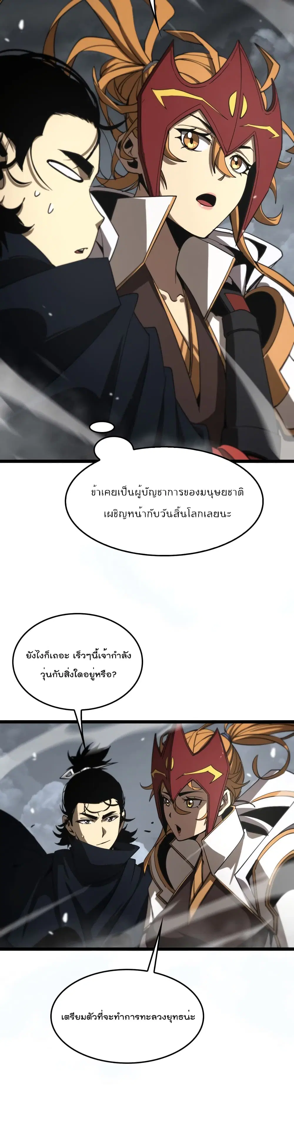 หน้า 17 จาก 22