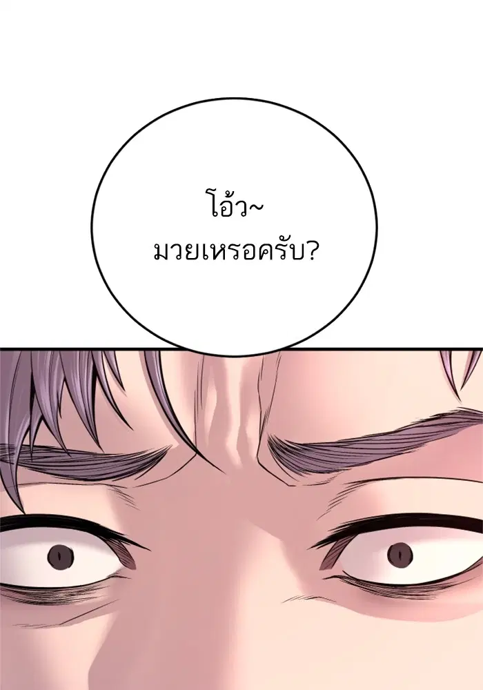 หน้า 49 จาก 231