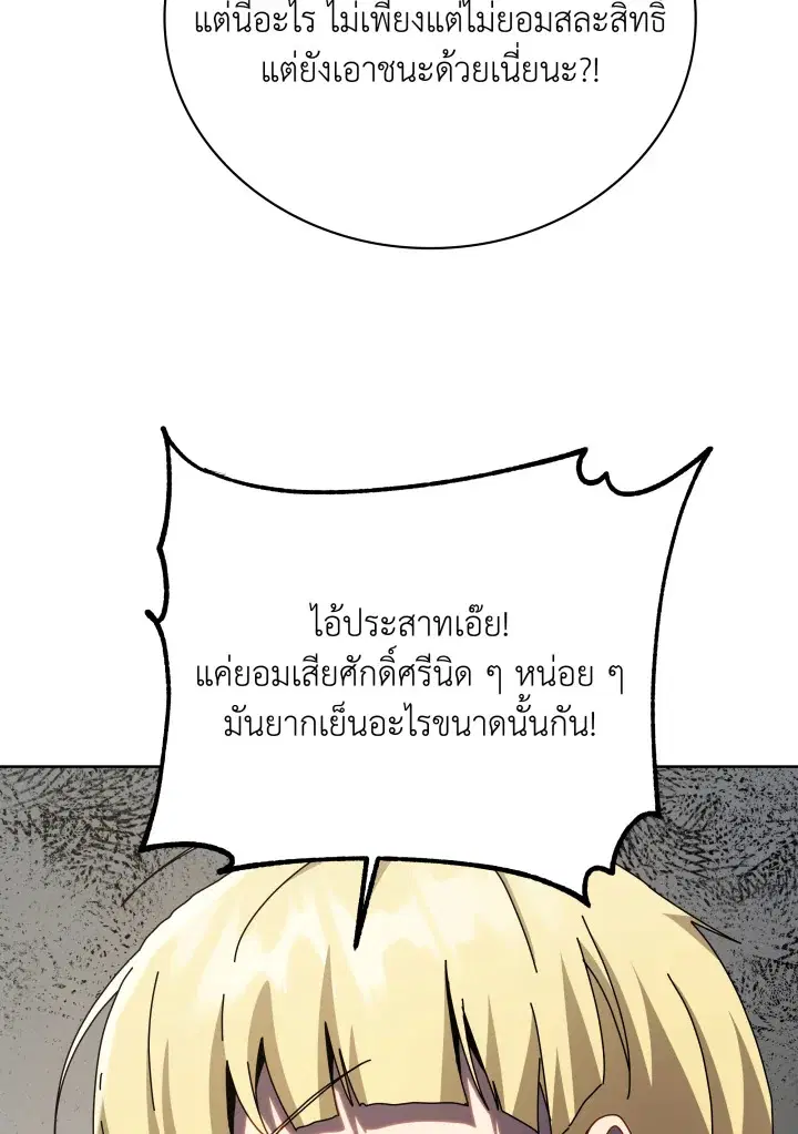 หน้า 61 จาก 127