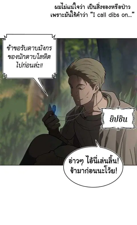 หน้า 11 จาก 71