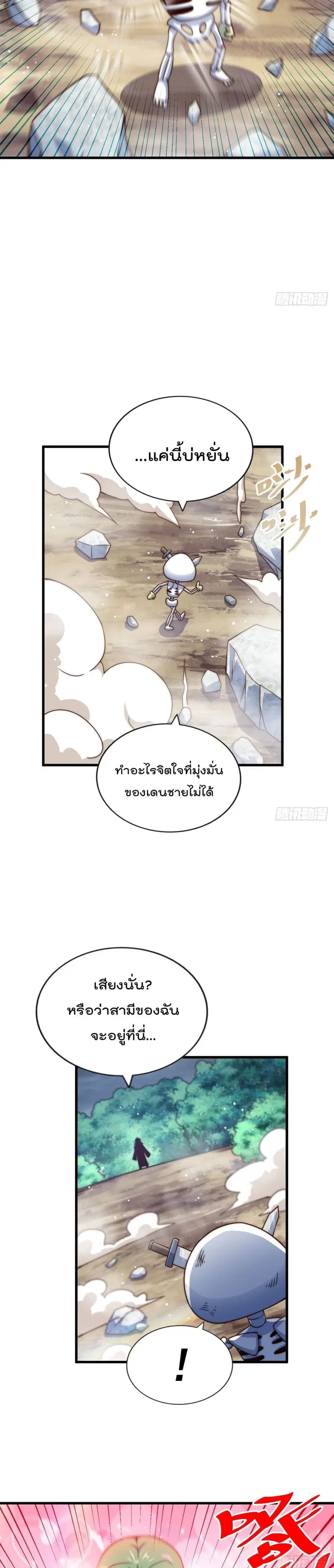 หน้า 19 จาก 31