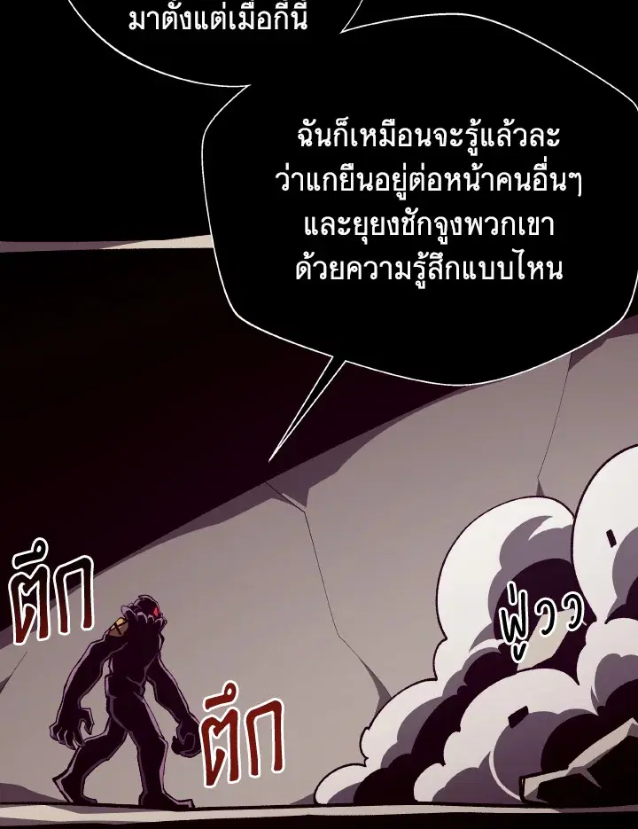 หน้า 90 จาก 110