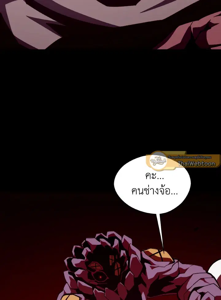 หน้า 103 จาก 110