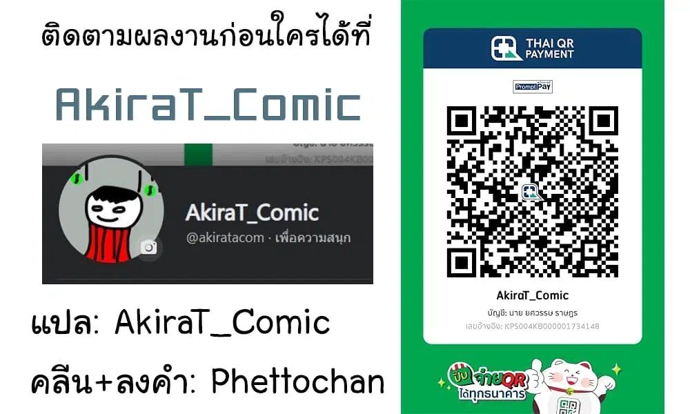 หน้า 11 จาก 11