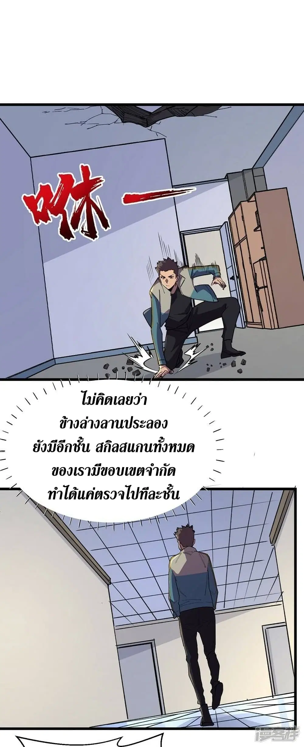 หน้า 15 จาก 27
