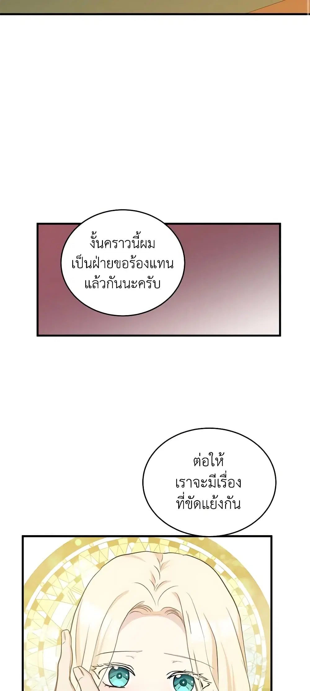 หน้า 10 จาก 46