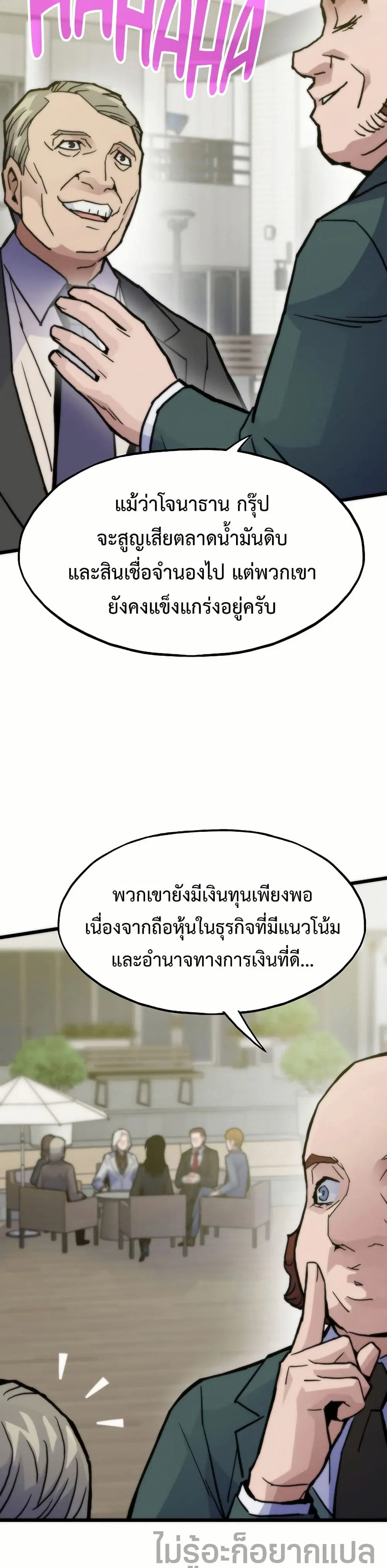 หน้า 42 จาก 50