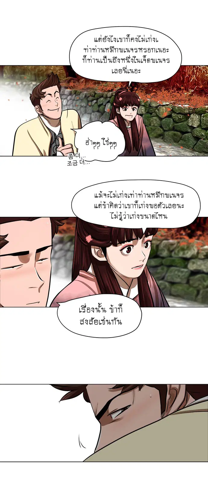 หน้า 38 จาก 43