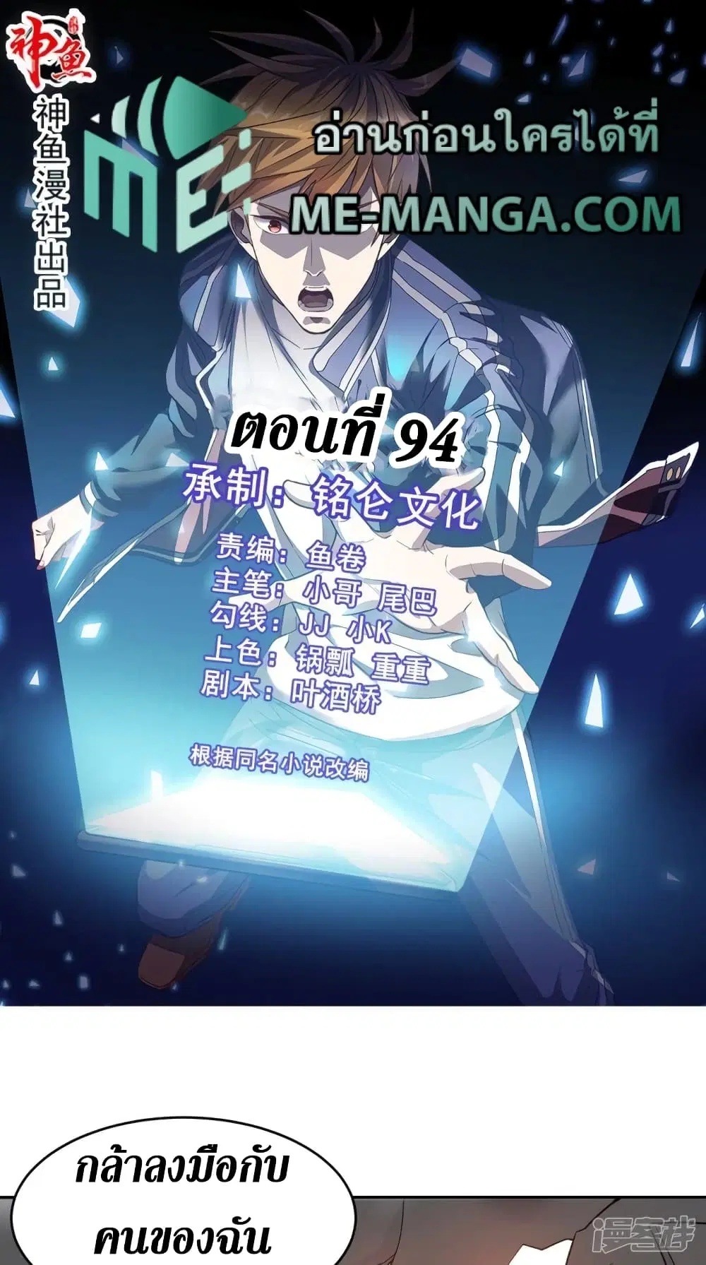 หน้า 1 จาก 35