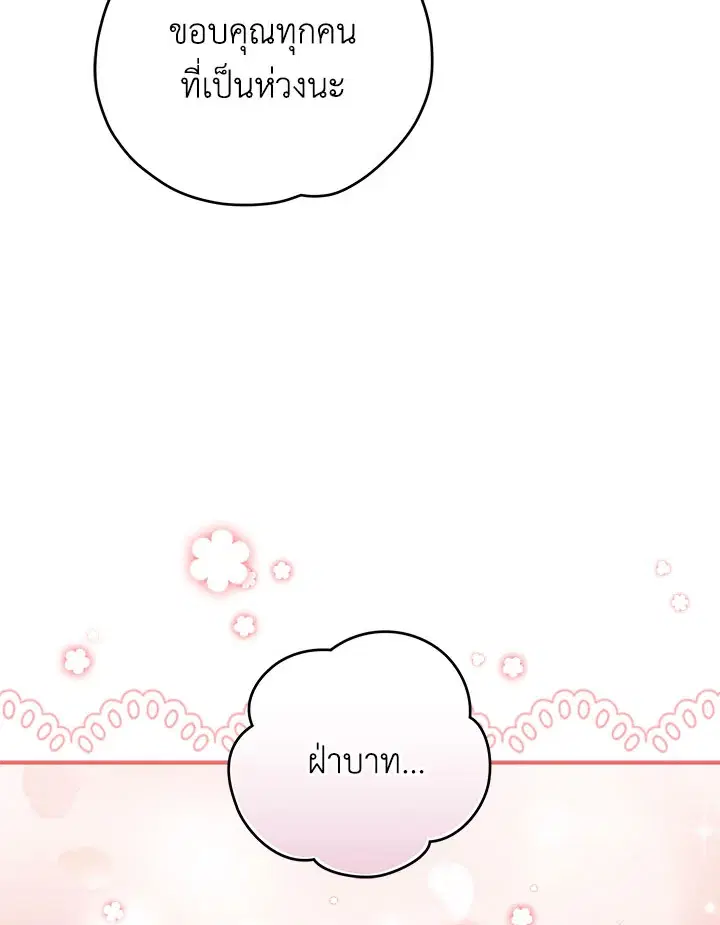 หน้า 63 จาก 127