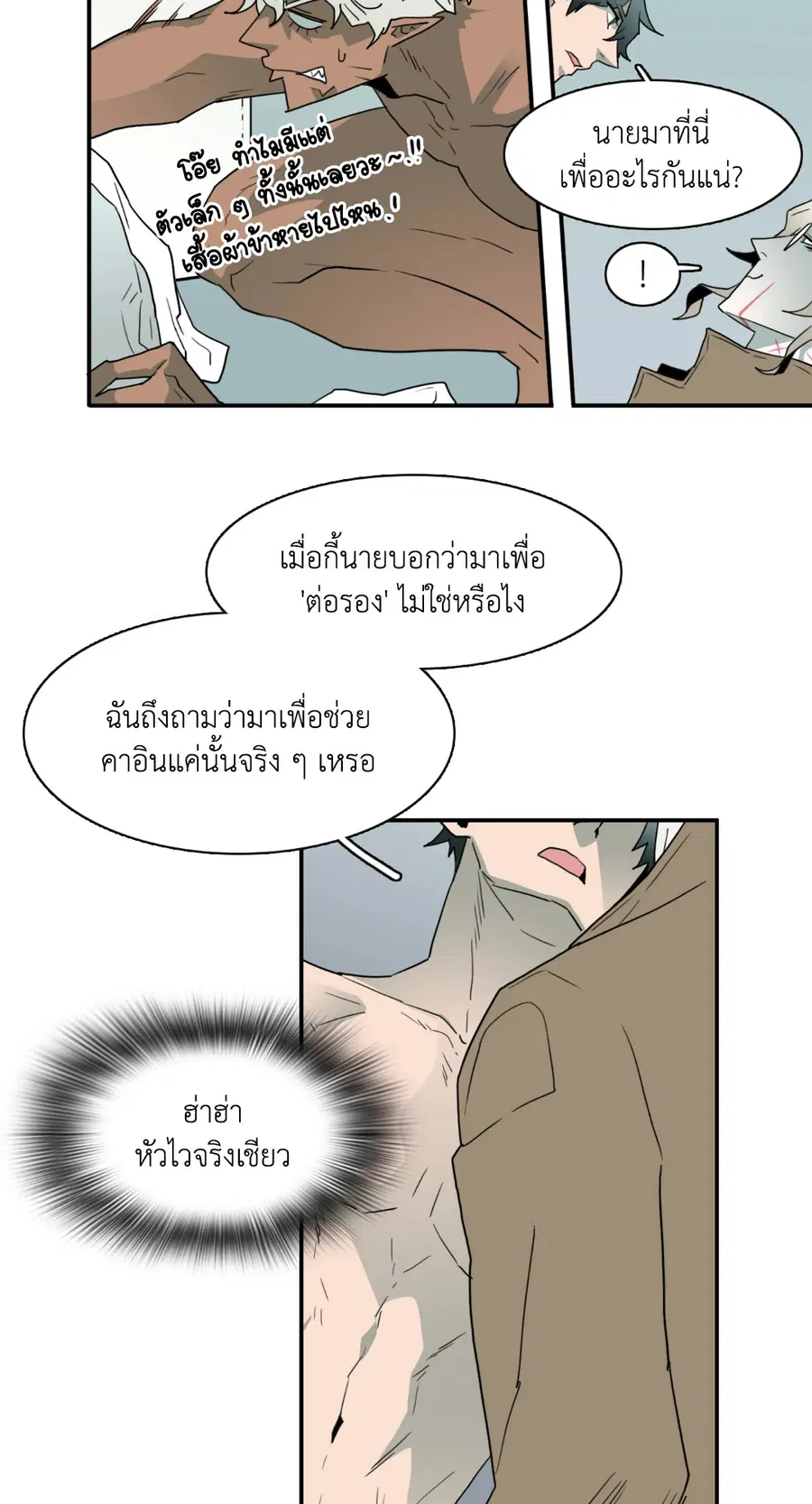 หน้า 14 จาก 44