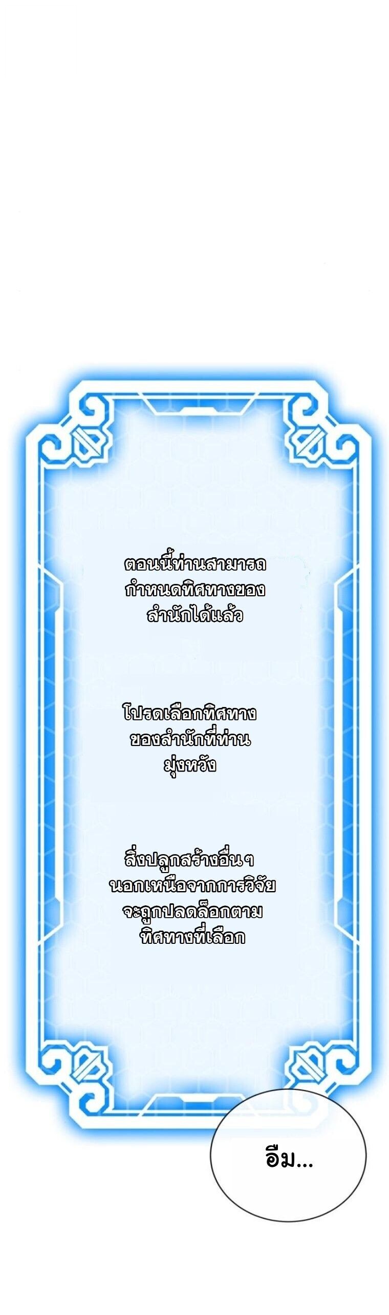 หน้า 39 จาก 97