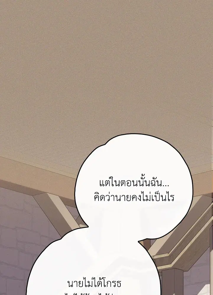 หน้า 12 จาก 115
