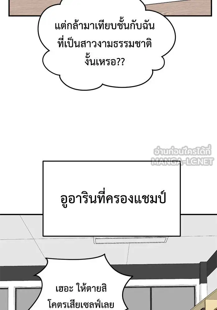 หน้า 117 จาก 158