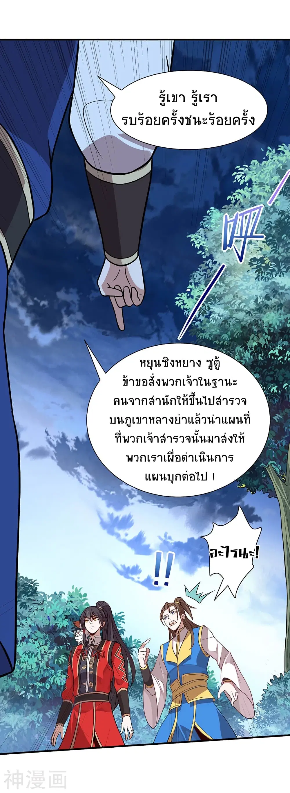 หน้า 10 จาก 26