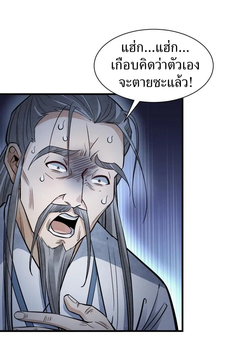 หน้า 34 จาก 39