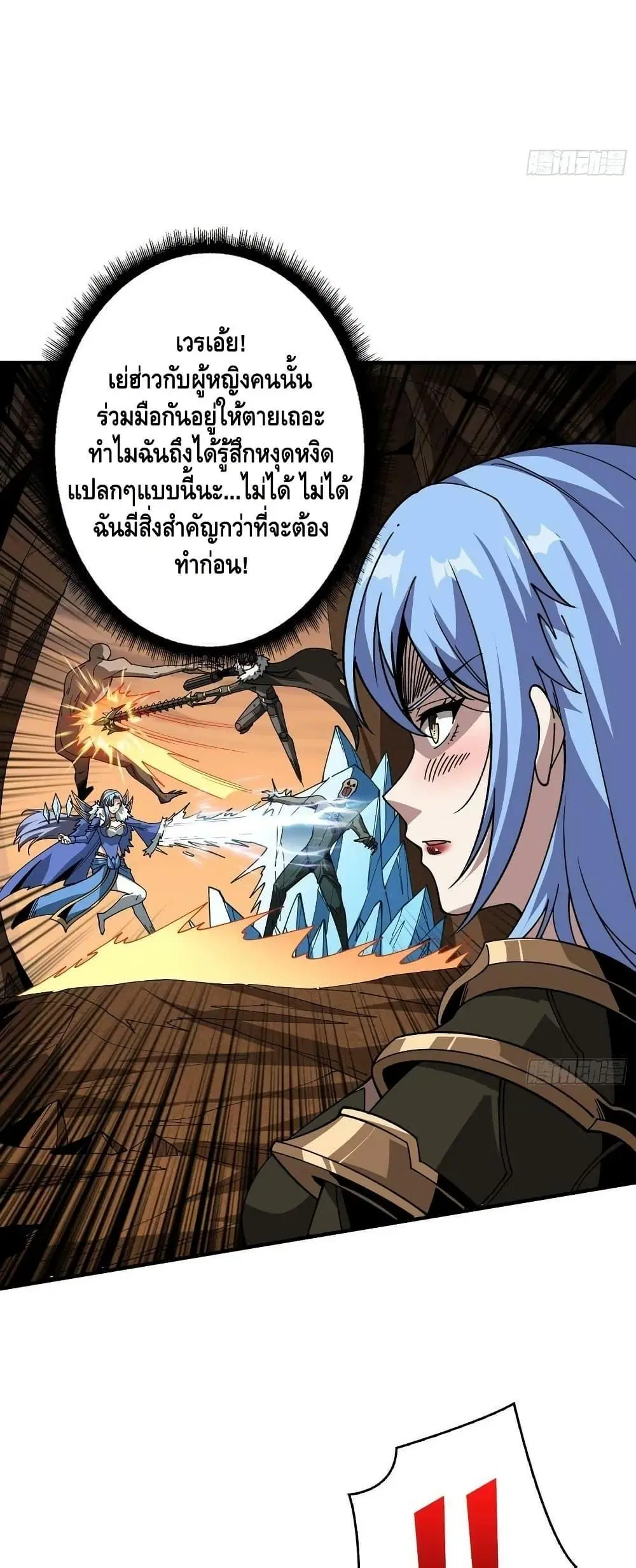 หน้า 10 จาก 32