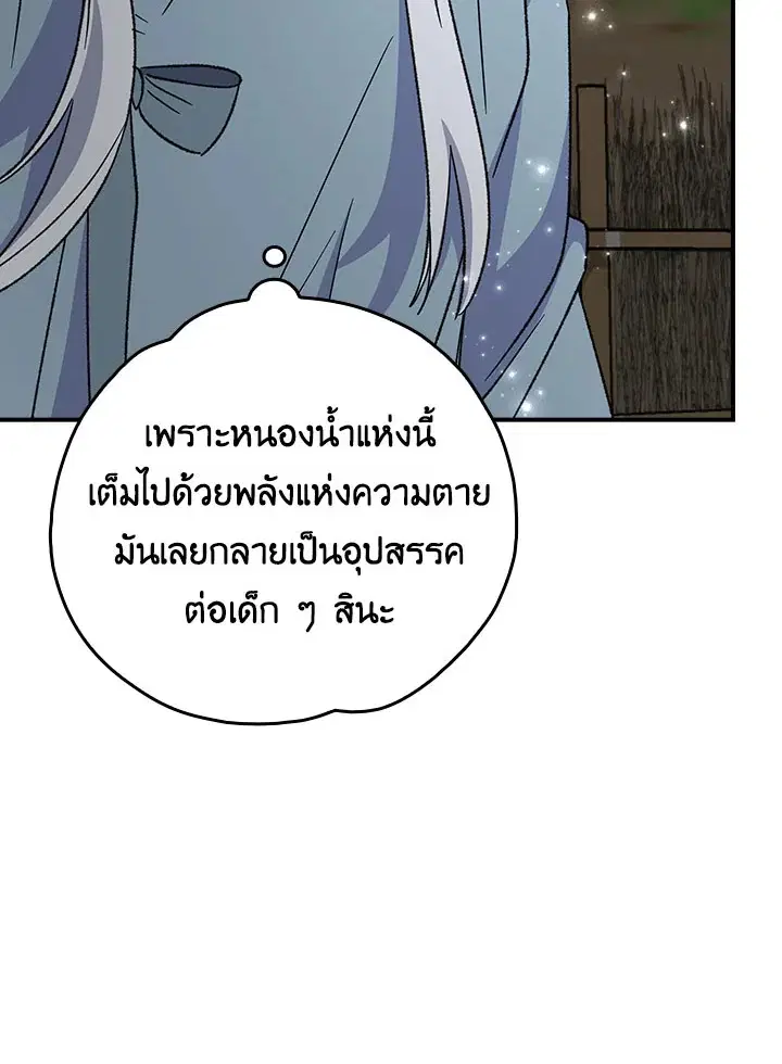 หน้า 14 จาก 120