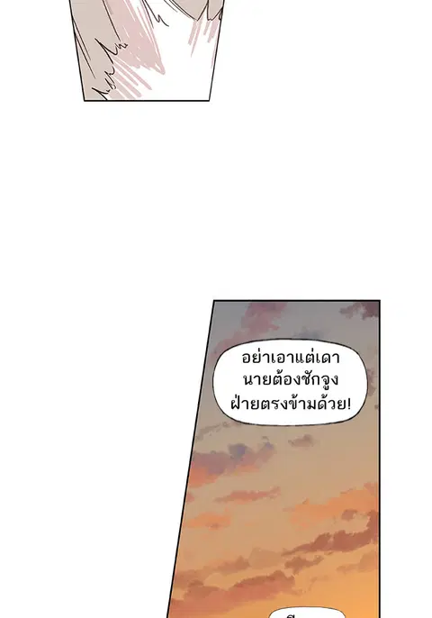 หน้า 85 จาก 124