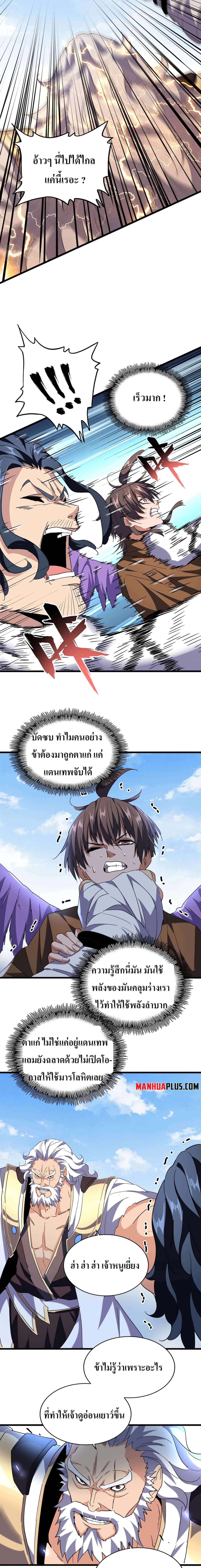 หน้า 9 จาก 15