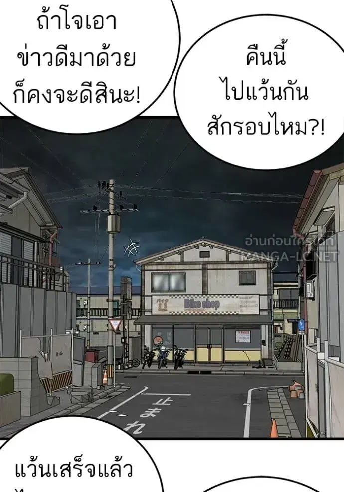 หน้า 20 จาก 137