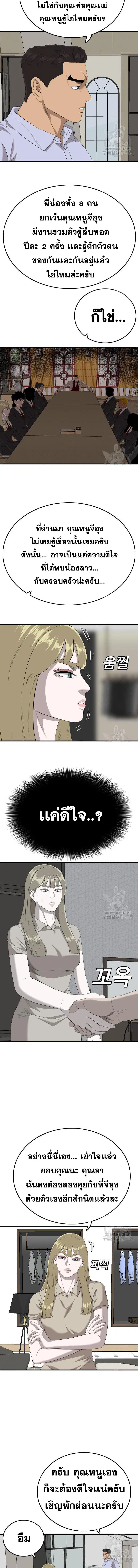หน้า 13 จาก 19