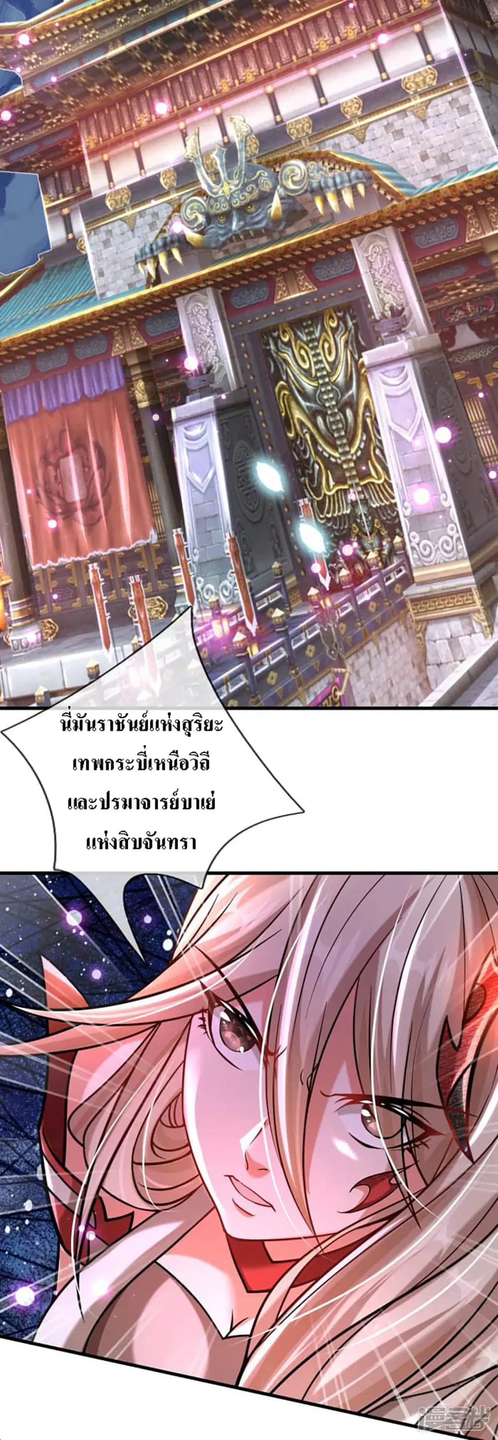หน้า 24 จาก 42
