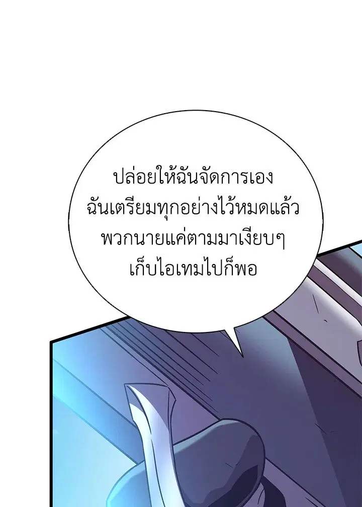 หน้า 108 จาก 115