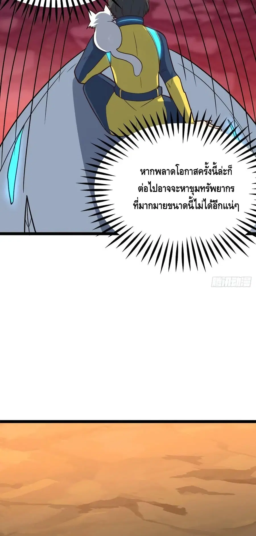 หน้า 12 จาก 52