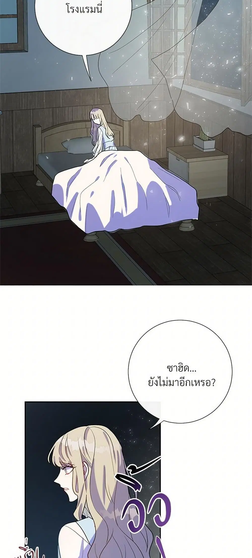 หน้า 30 จาก 45