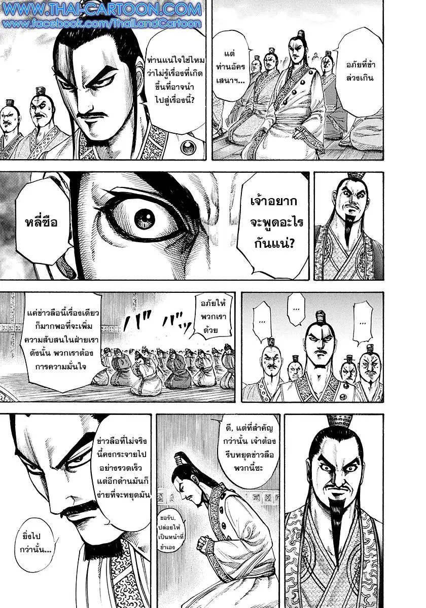 หน้า 4 จาก 17