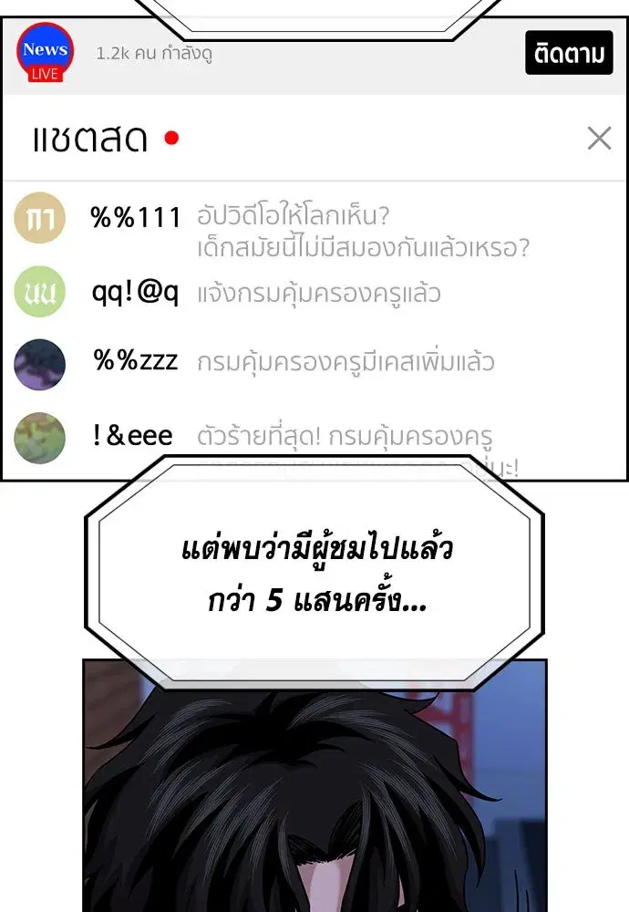 หน้า 214 จาก 263