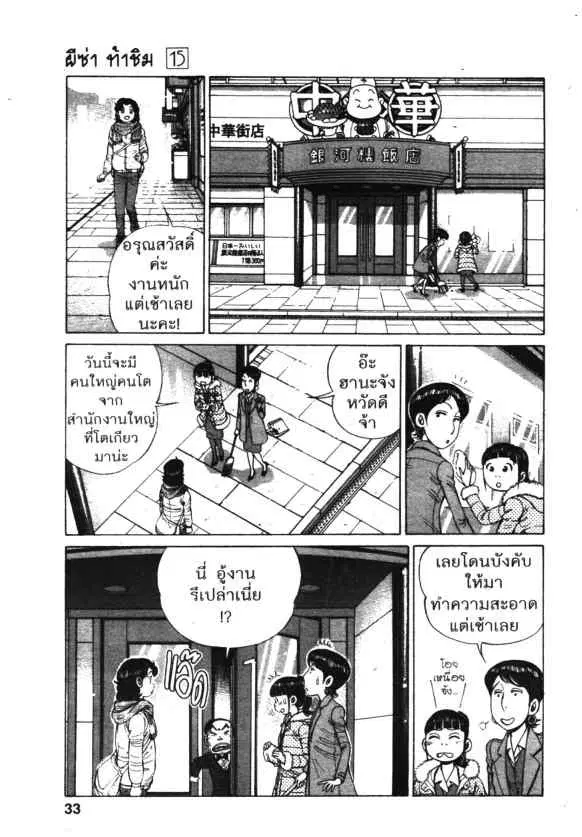 หน้า 3 จาก 26