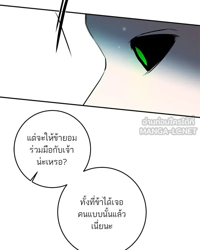 หน้า 123 จาก 156