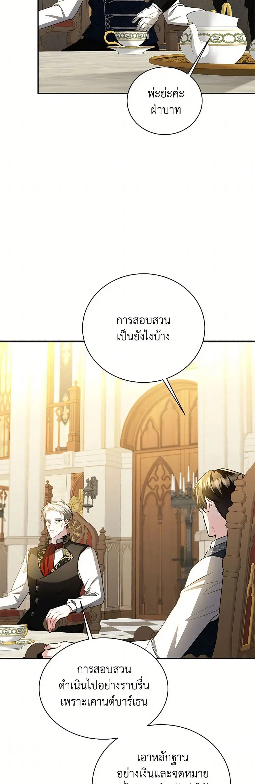 หน้า 13 จาก 36