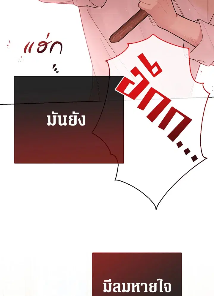 หน้า 93 จาก 113