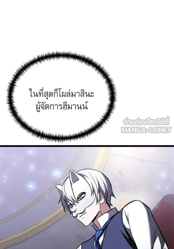 หน้า 169 จาก 190