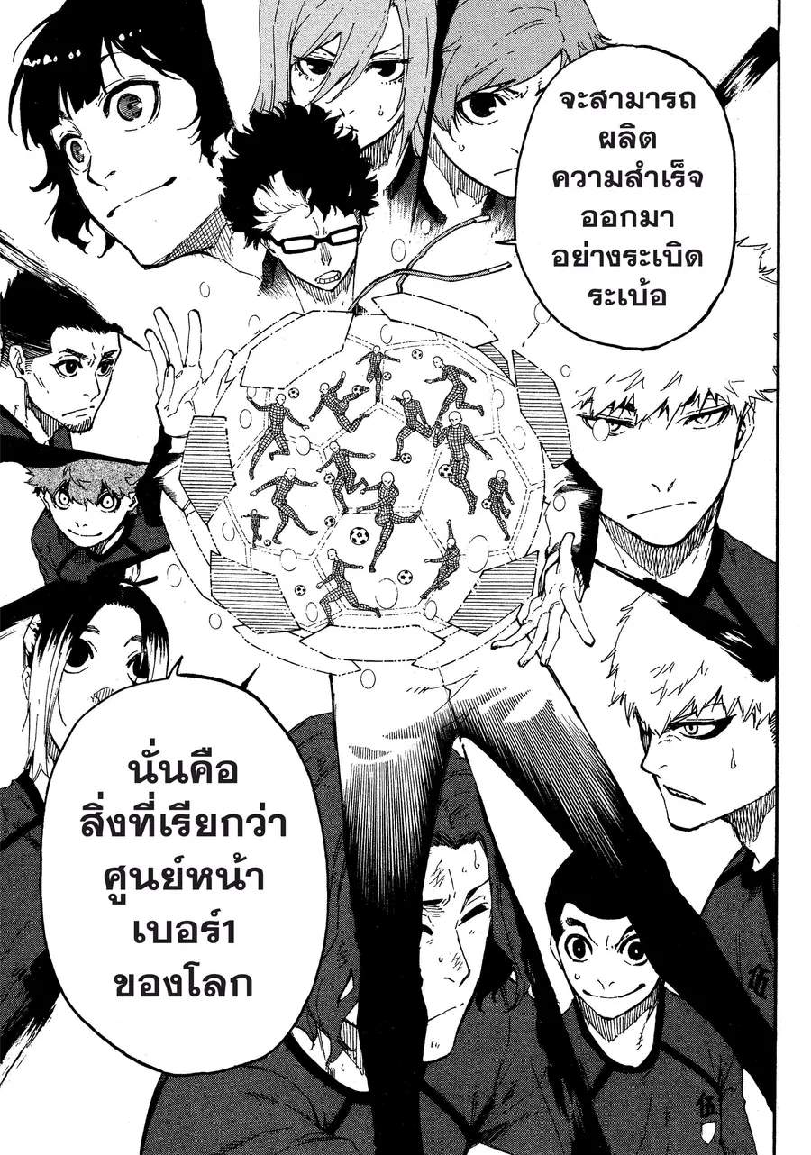 หน้า 16 จาก 21