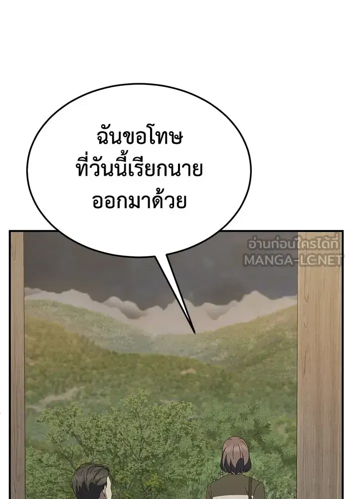 หน้า 96 จาก 191