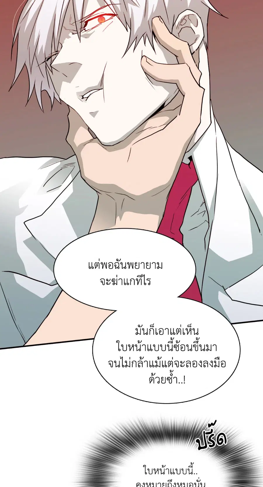 หน้า 20 จาก 76