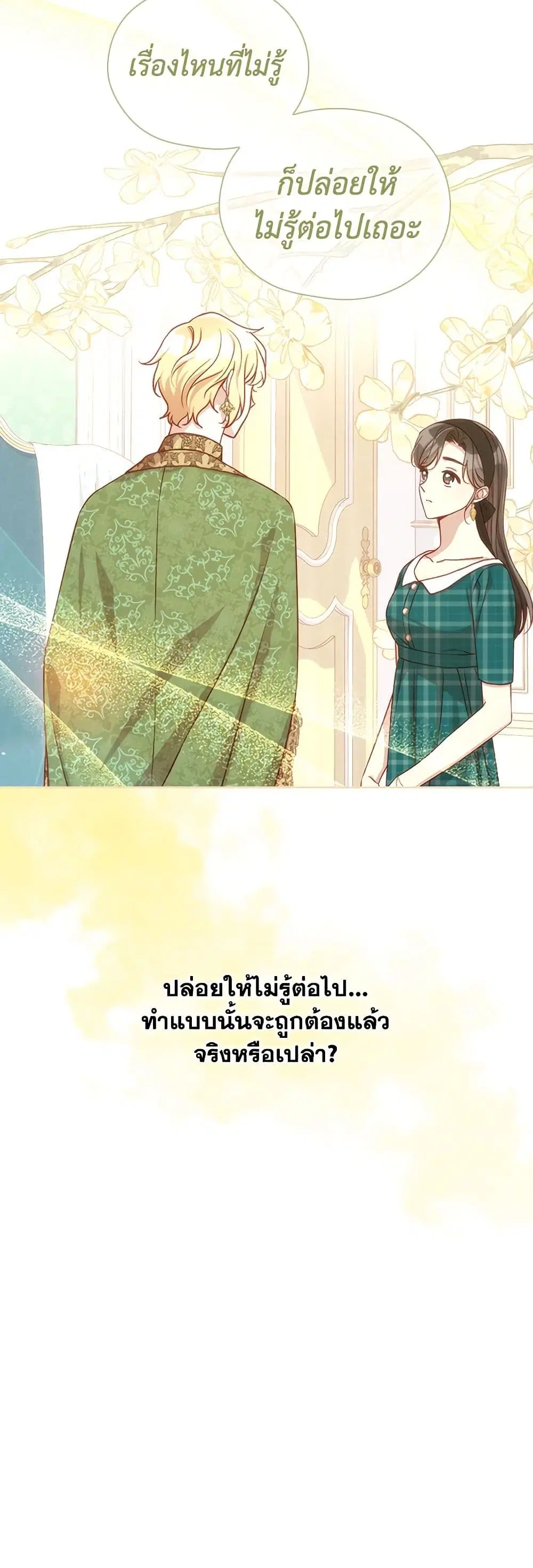 หน้า 33 จาก 34
