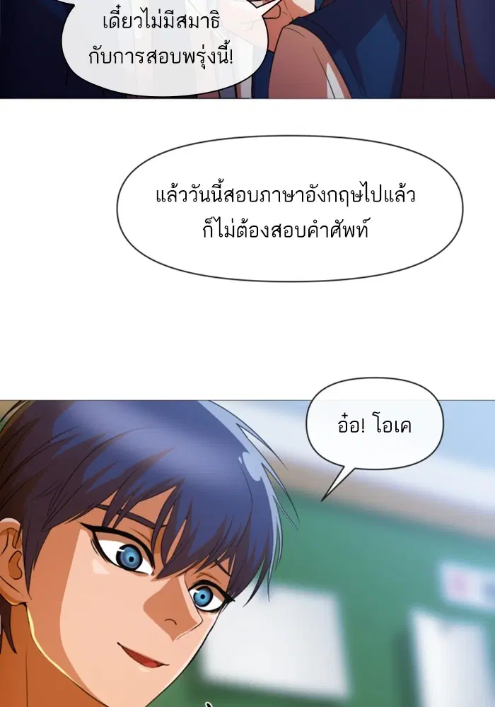 หน้า 88 จาก 99