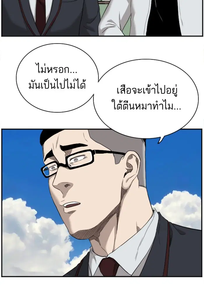 หน้า 44 จาก 135