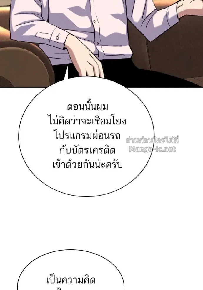 หน้า 71 จาก 123