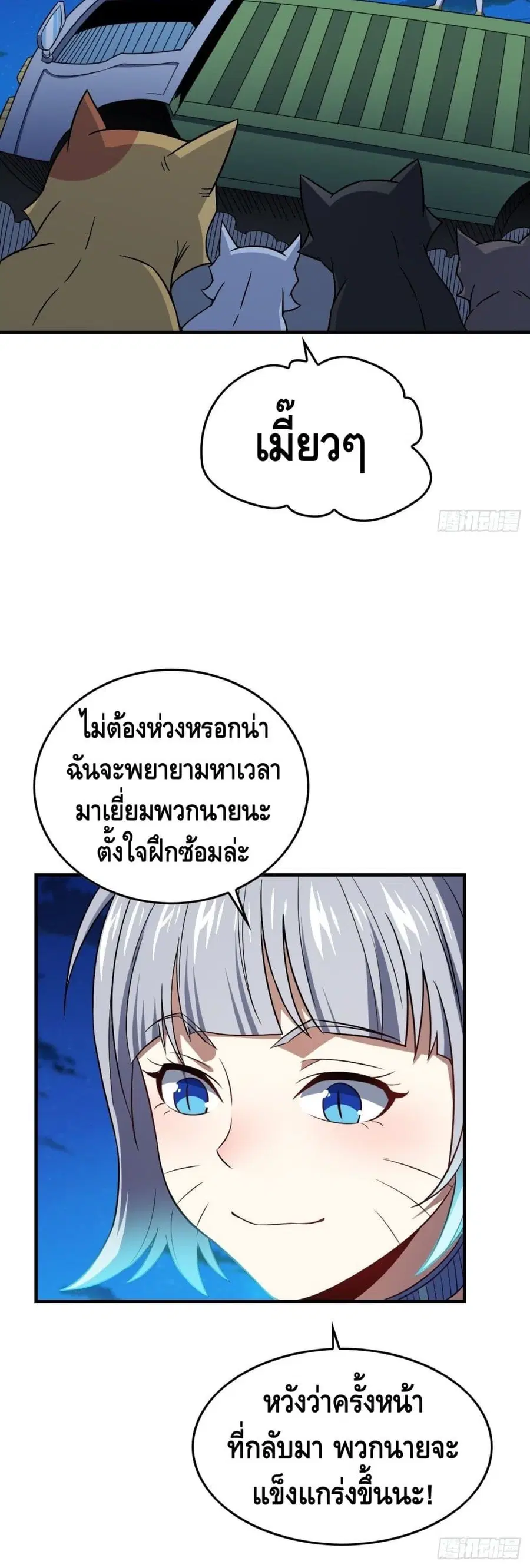 หน้า 31 จาก 32