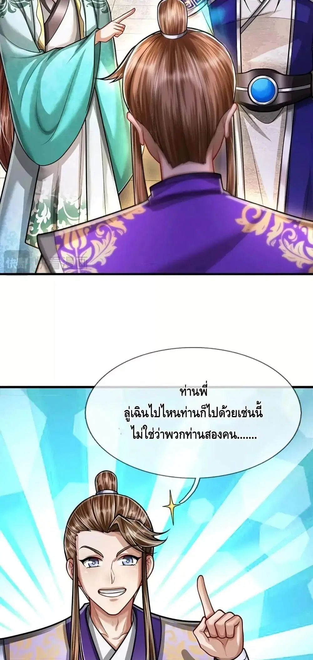 หน้า 7 จาก 42