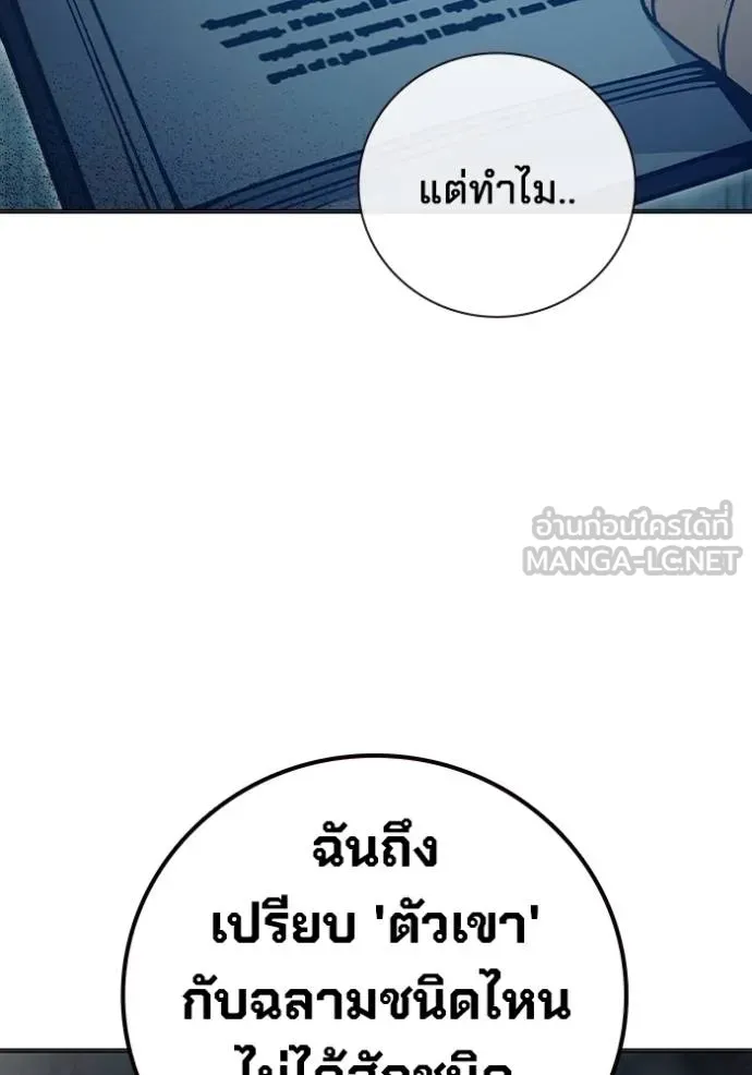 หน้า 71 จาก 215