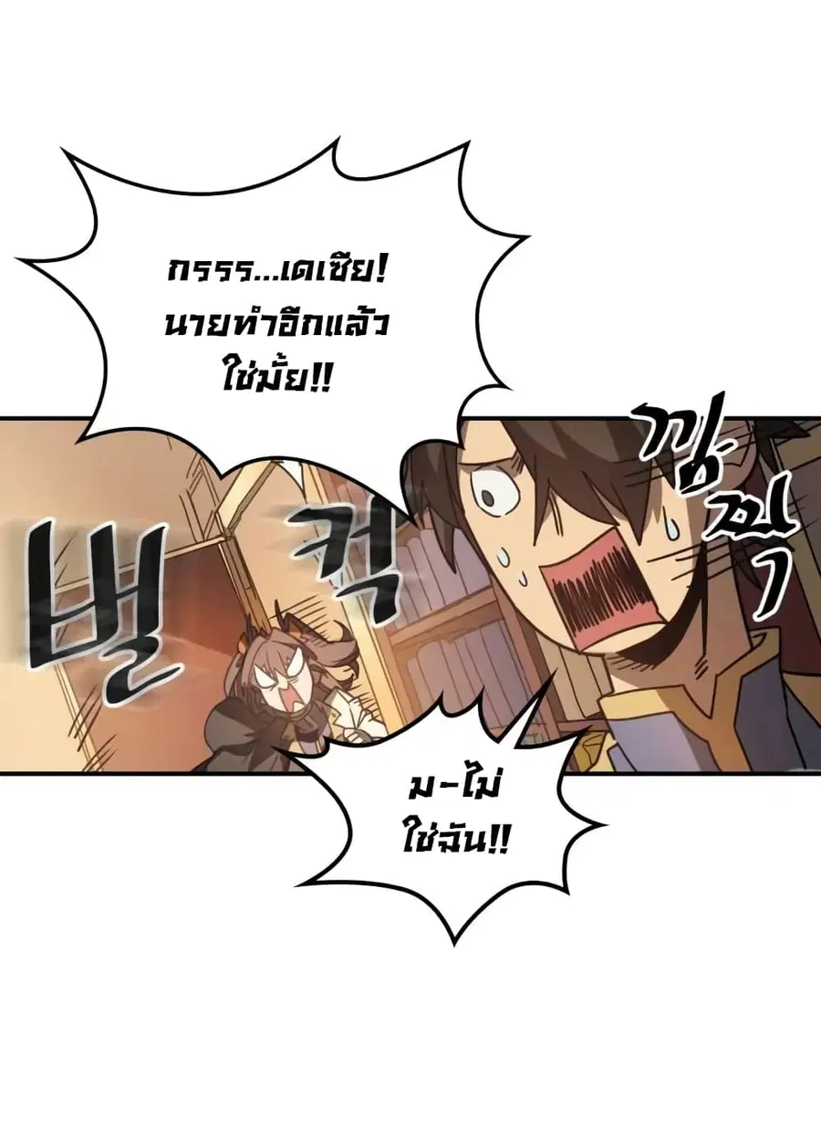 หน้า 39 จาก 63