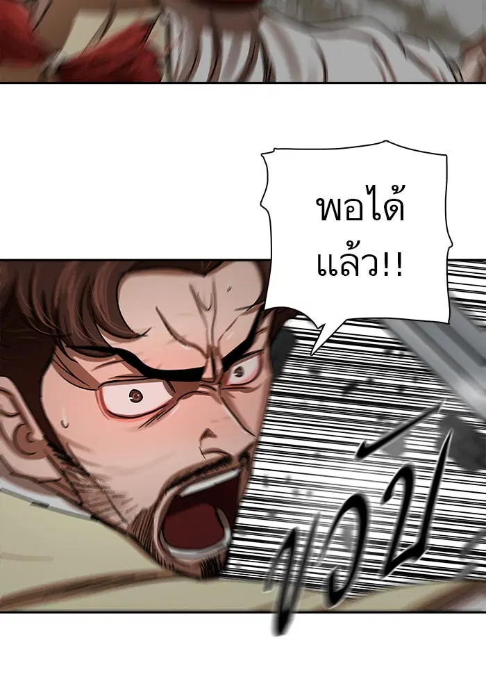 หน้า 39 จาก 104
