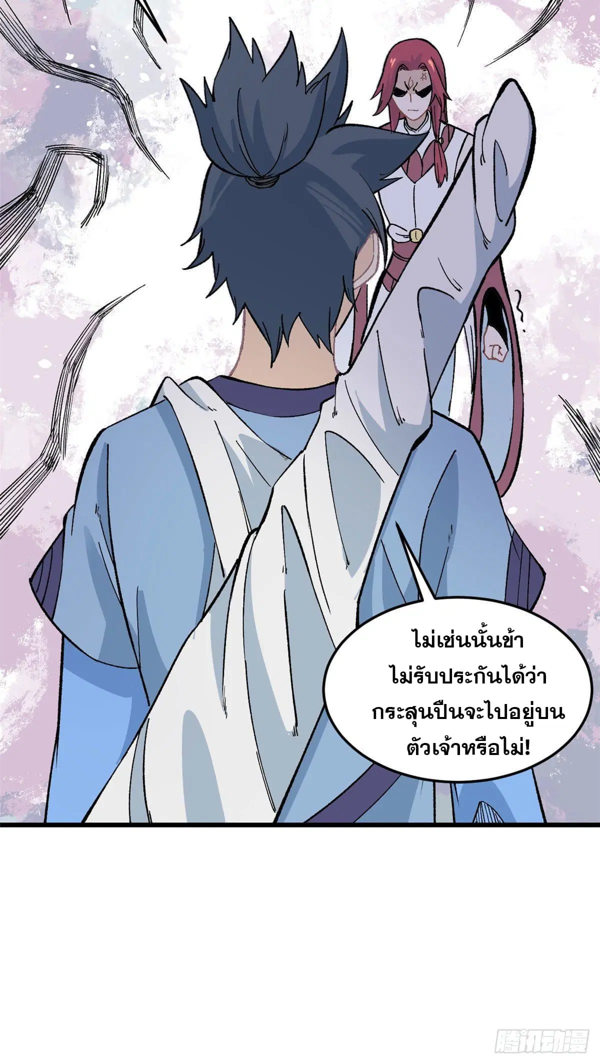 หน้า 29 จาก 29
